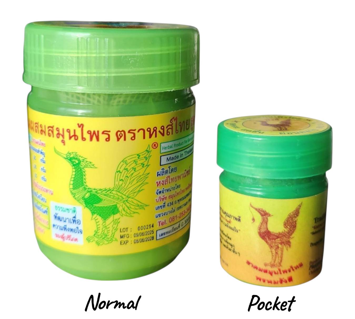 Hongthai Inhaler Green Pocket 2g- Traditional Herbal Nasal Inhaler Pack for Clear Breathing Relief