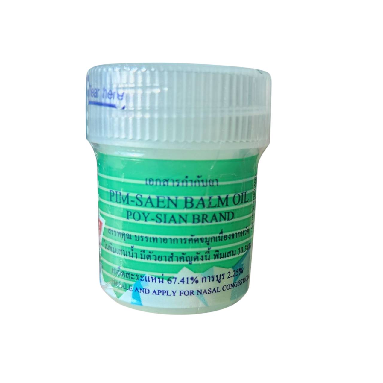 Poy-Sian Pim-Saen Balm Oil – Cotton-Infused Tube (8 cc)