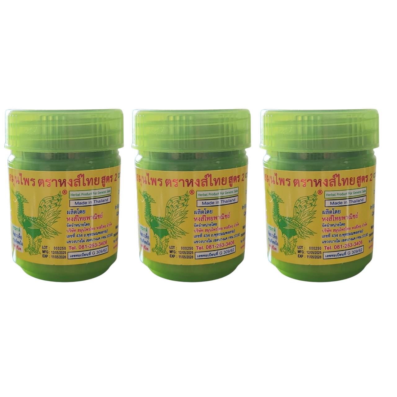 Hongthai Inhaler Green - Traditional Herbal Nasal Inhaler Pack for Clear Breathing Relief
