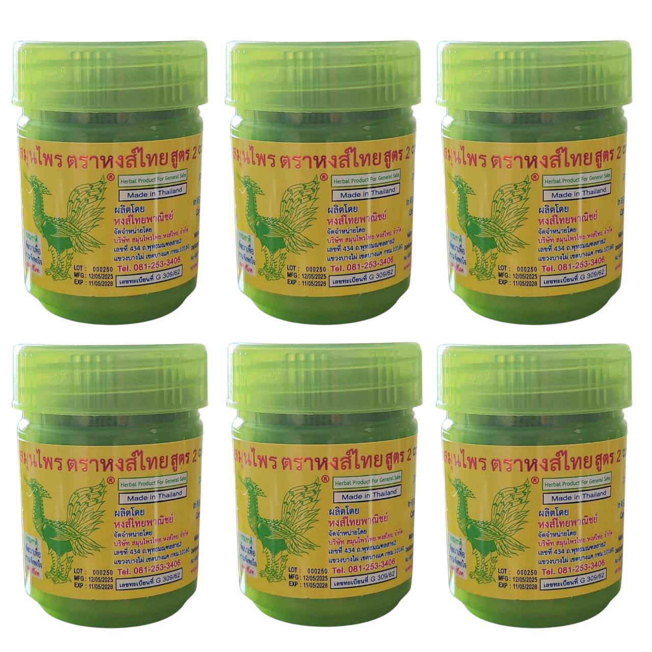Hongthai Inhaler Green - Traditional Herbal Nasal Inhaler Pack for Clear Breathing Relief
