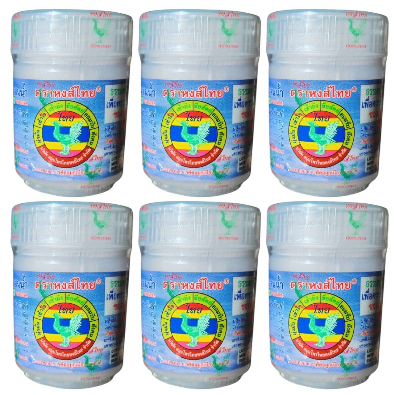 Hongthai Inhaler White - Traditional Herbal Nasal Inhaler Pack for Clear Breathing Relief