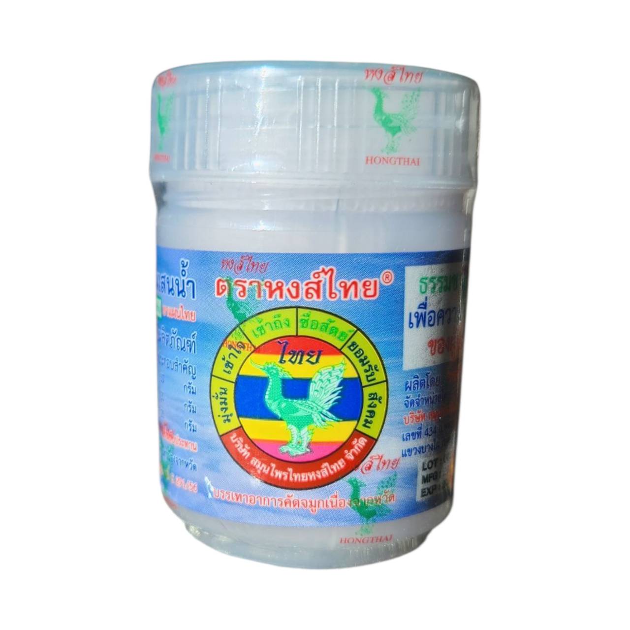 Hongthai Inhaler White - Traditional Herbal Nasal Inhaler Pack for Clear Breathing Relief