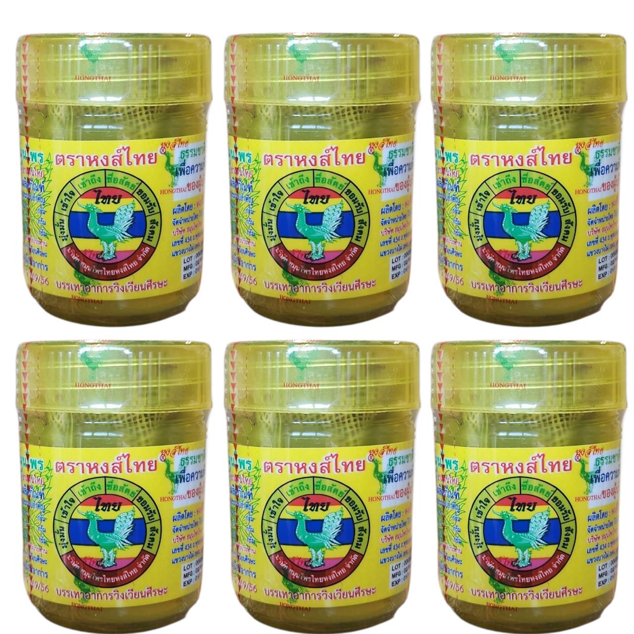 Hongthai Inhaler Yellow - Traditional Herbal Nasal Inhaler Pack for Clear Breathing Relief