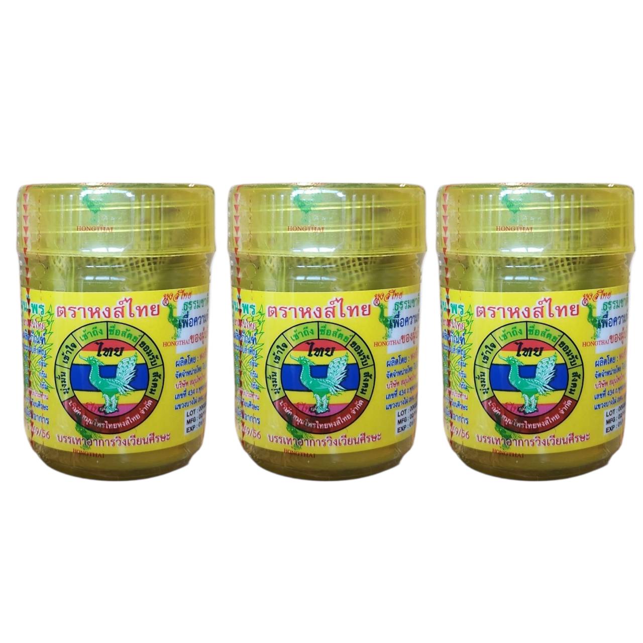 Hongthai Inhaler Yellow - Traditional Herbal Nasal Inhaler Pack for Clear Breathing Relief