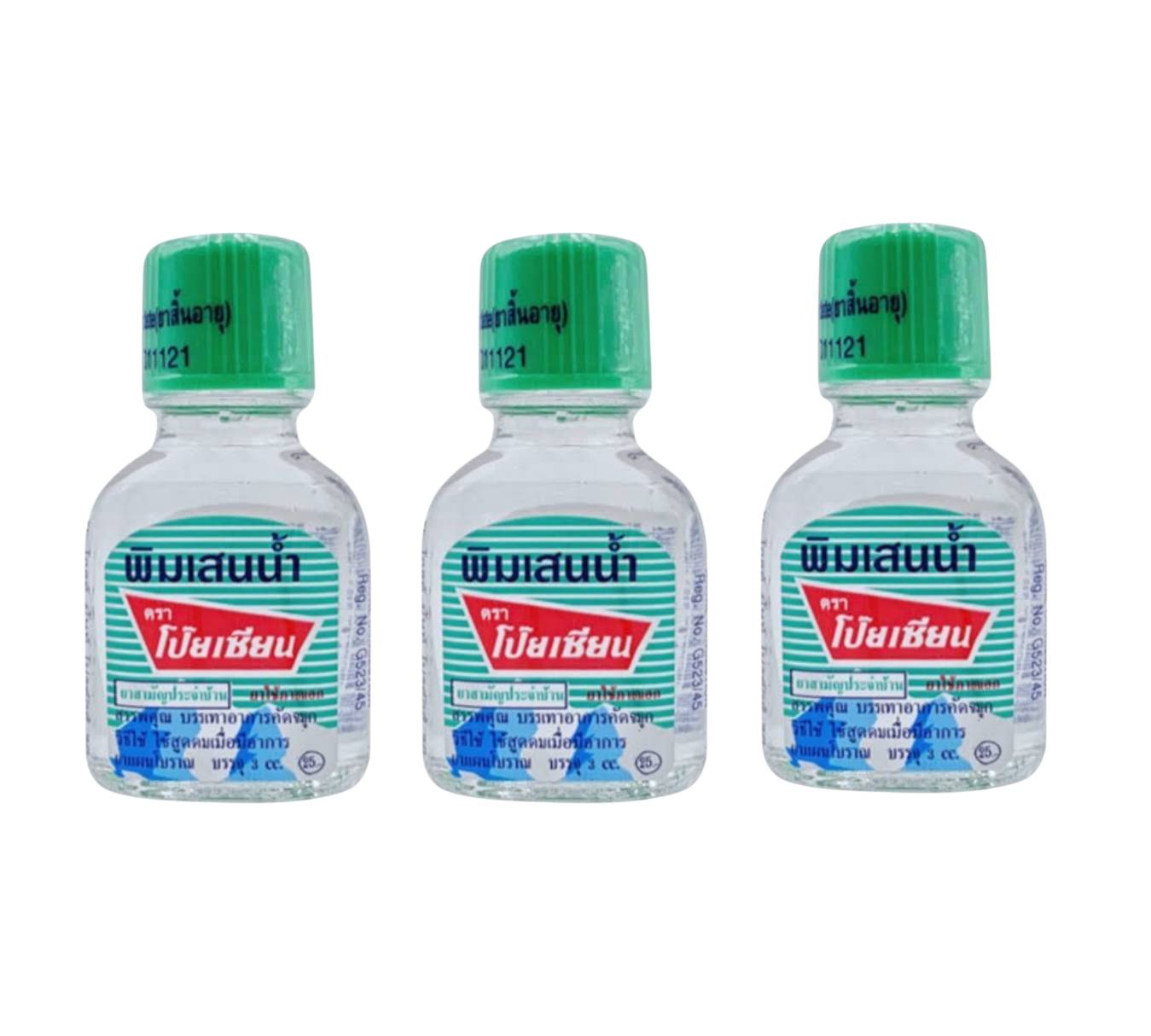 Poy-Sian Pim-Saen Balm Oil – 3cc Bottle