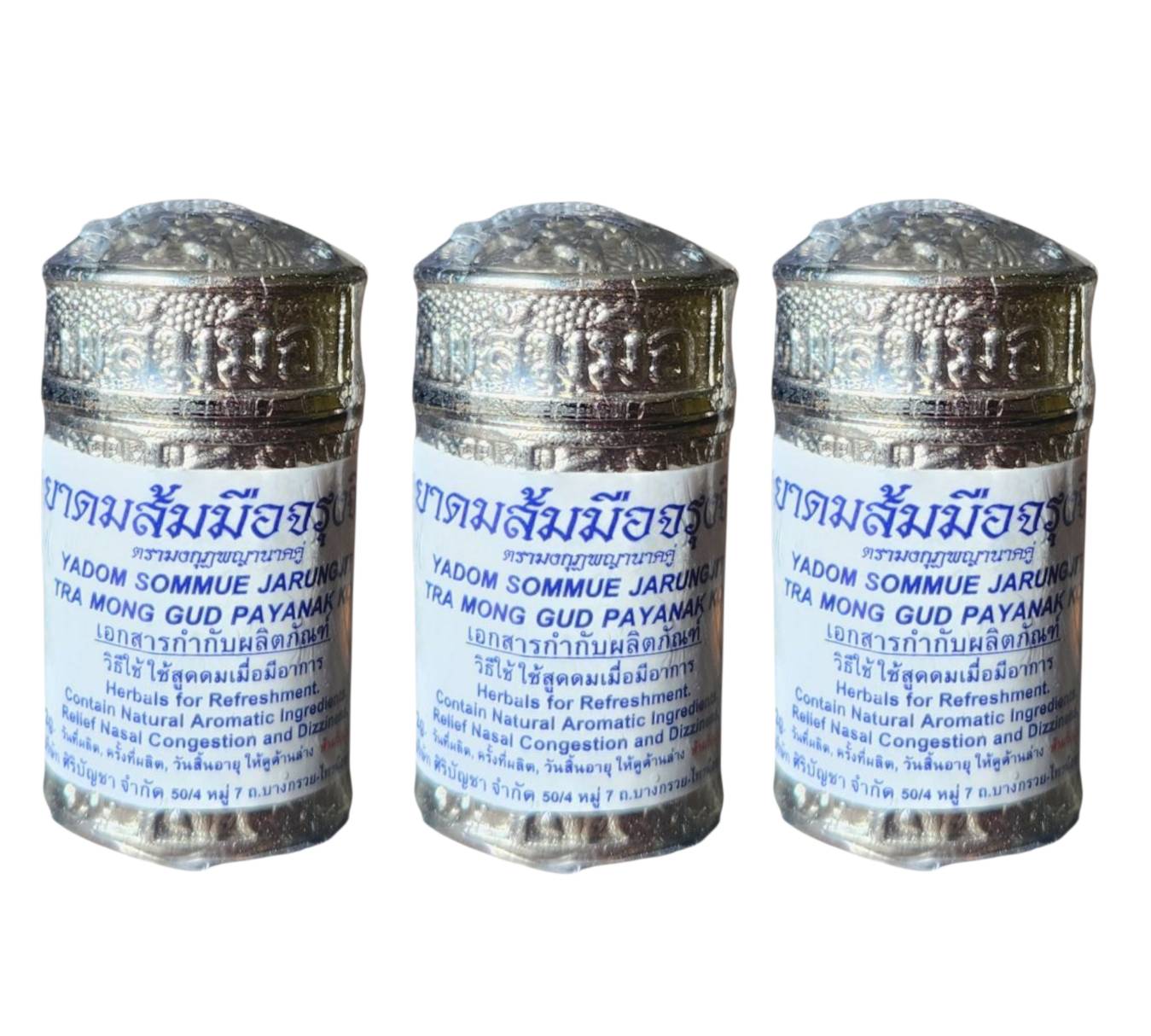 Yadom Sommue – Thai Herbal Nasal Inhaler