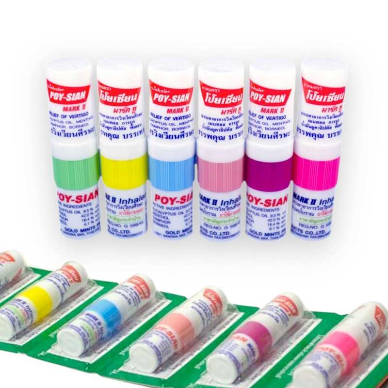 Poy-Sian Inhaler Mark II – Thai Herbal Nasal Stick