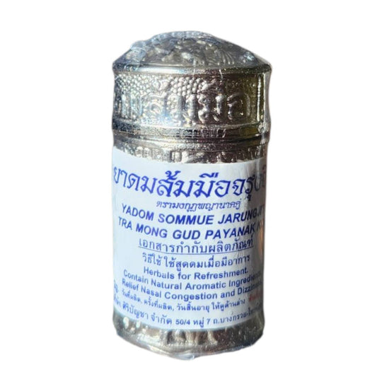 Yadom Sommue – Thai Herbal Nasal Inhaler