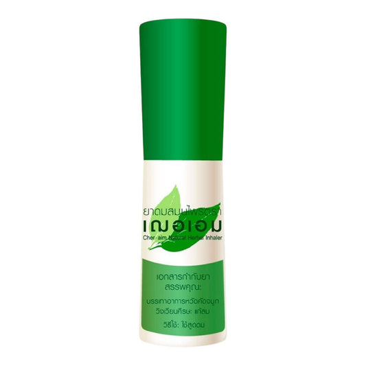 Cher-Aim Herbal Nasal Inhaler – Thai Aromatherapy Stick